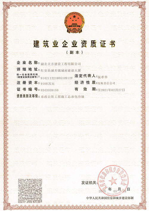 千亿球友会(体育)官方网站