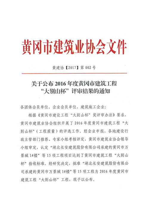 千亿球友会(体育)官方网站